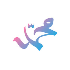 Muhammad text calligraphy