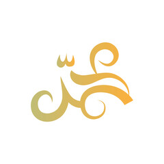 Muhammad text calligraphy