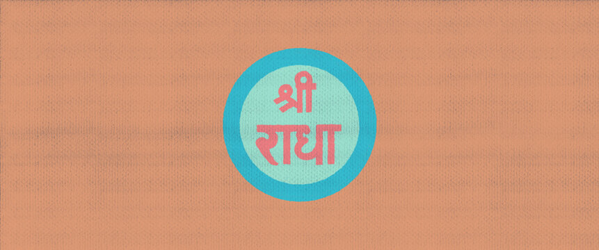 Shri Radha