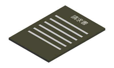 請求書（縦型・アイソメ置き・手前左向き・書類・日本語・モノクロ・1枚）