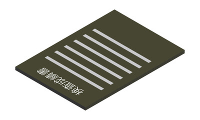 検査成績書（縦型・アイソメ置き・奥側右向き・書類・日本語・モノクロ・1枚）