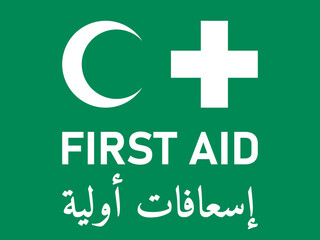 Green First Aid Kit Icon in English and Arabic with Crescent or Half Moon and Cross Symbol. Vector Image.