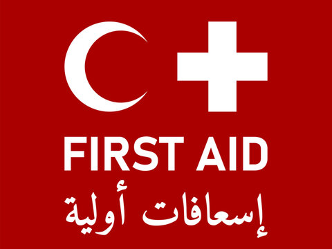 Red First Aid Kit Icon in English and Arabic with Crescent or Half Moon and Cross Symbol. Vector Image.