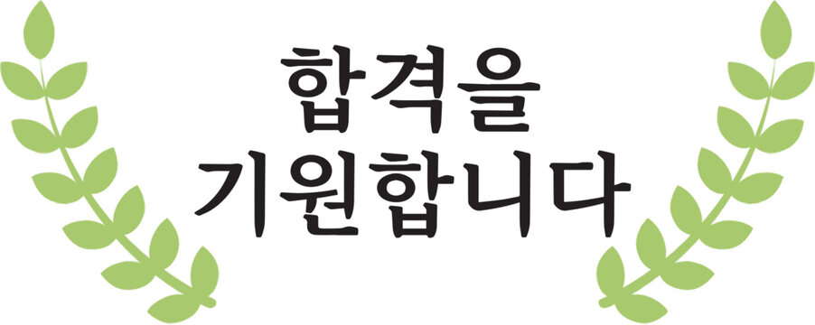 세무법인좋은 이미지