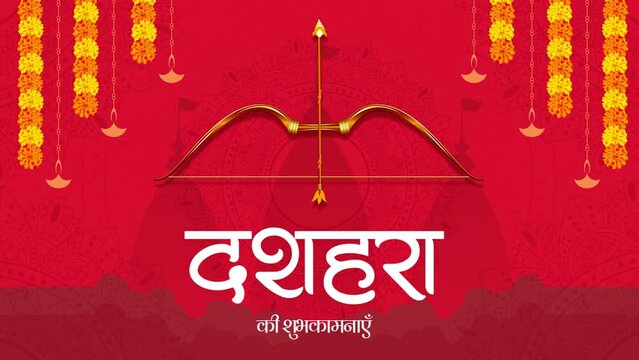 Hindu festival Dussehra, Happy Dussehra
