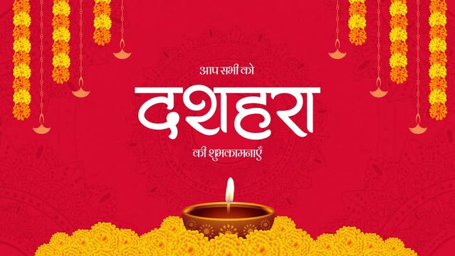 Hindu festival Dussehra, Happy Dussehra