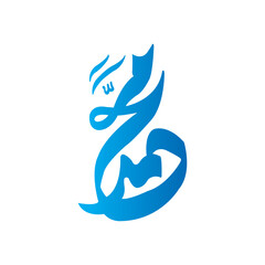 Vector illustration of gradient color Arabic calligraphy.