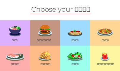food icons set vector flat choose your food