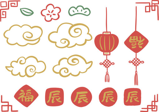 Chinese-style cloud pattern and red lantern New Year's decoration material, cute hand-drawn illustration set / 中華風な雲柄と赤い灯籠の年賀装飾素材、かわいい手描きイラストセット