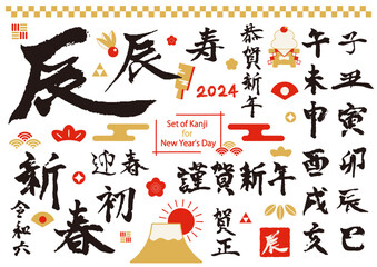 Set of Japanese traditional calligraphy and icon