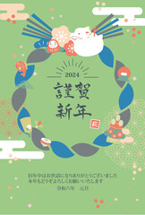 2024年　年賀状縦　辰としめ縄の可愛いイラスト