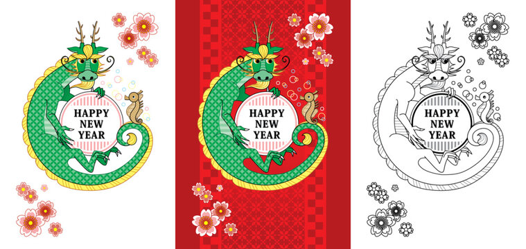 辰年イラスト年賀状デザイン「龍とタツノオトシゴぬりえ用線画セット」HAPPY NEW YEAR（Year of the dragon illustration new year's card greeting post card design line drawing set）