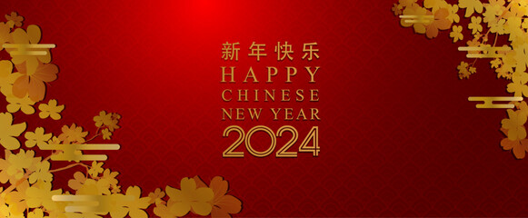 Obraz na płótnie Canvas Happy Chinese New Year 2024