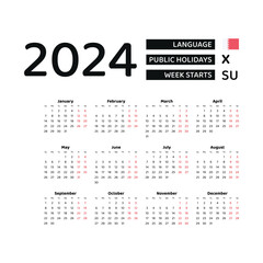 Calendar 2024 English language with Bahrain public holidays. Week starts from Sunday. Graphic design vector illustration.