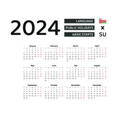 Calendar 2024 English language with Oman public holidays. Week starts from Sunday. Graphic design vector illustration.