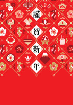 辰年イラスト年賀状デザイン「縁起物とタツノオトシゴ和風赤背景」謹賀新年（Year of the dragon illustration new year's card greeting post card design）