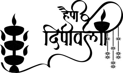 Diwali Hindi Typography Image, Transparent Vector 