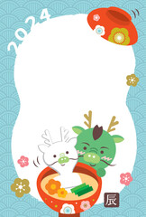 お雑煮とかわいい辰のフォトフレーム年賀状　2024　辰年