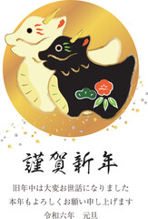 2024年賀状　縦　龍のイラスト2_27　金色の円と白と黒の張子の龍
