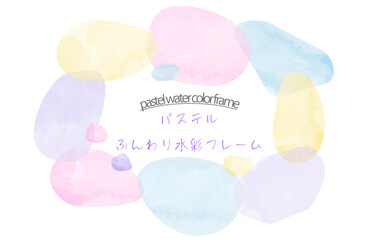 水彩風ふんわり可愛いパステルカラーの水玉の囲みフレーム(文字あり)