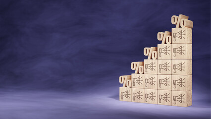 Business growth concept. Wooden cube blocks with advertisements icon