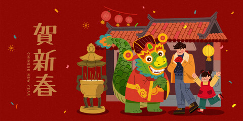 God of wealth dragon CNY poster