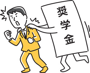 奨学金に捕まる男性社員