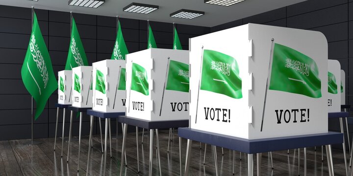 Saudi Arabia - polling station with many voting booths - election concept - 3D illustration