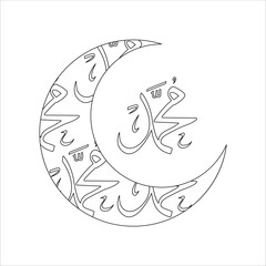 prophet muhammad calligraphy, icon ellements illustration