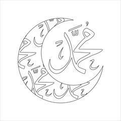 prophet muhammad calligraphy, icon ellements illustration