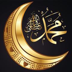 Arabic and islamic calligraphy of the prophet Muhammad (peace be upon him) traditional and modern islamic art can be used for many topics like Mawlid, El-Nabawi . Translation : " the prophet Muhammad
