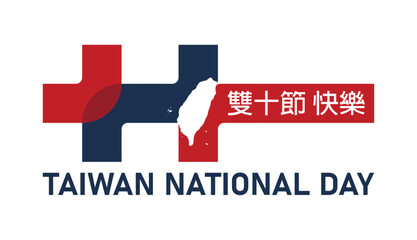 Taiwan National Day Vector Logo. Chinese Text Translation: Happy Double Tenth Day. Illustration.