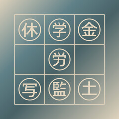 CHINESE SYMBOL, CHINESE CALLIGRAPHY, CHINESE WORD