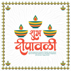 Happy Diwali or Deepawali Social Media Post Template in Hindi Text Diwali and Deepavali