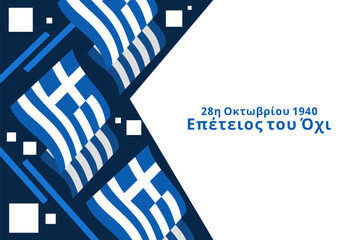 Translation: October 28, 1940, Anniversary of NO. Happy Ohi Day or Oxi Day vector illustration. Public holidays in Greece. Suitable for greeting card, poster and banner.