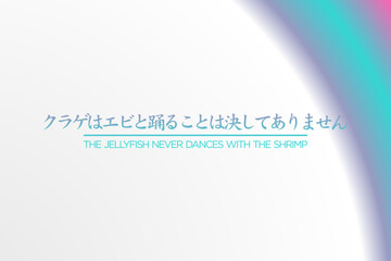 WALLPAPER JAPANESE CALLIGRAPHY, JAPANESE QUOTES, KANJI QUOTES