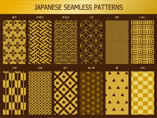 ゴールドの和柄パターンセット