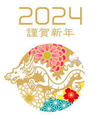 Fototapeta premium 辰年 年賀状素材 円形の和花柄と白龍