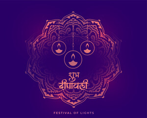 elegant shubh deepavali festival background in mandala style