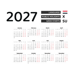 Calendar 2027 English language with Syria public holidays. Week starts from Sunday. Graphic design vector illustration.