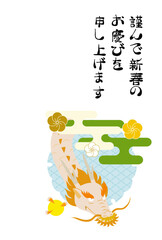 龍と工霞、和柄の雪輪の年賀状（賀詞あり）