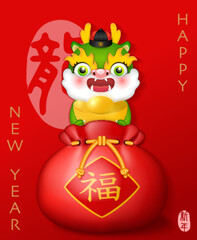 Happy Chinese New Year cute cartoon design dragon holding gold ingot and red traditional money bag. Chinese word translation : dragon