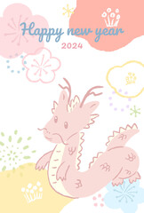 2024 Year of the Dragon, hand-drawn illustration of a smiling cute dragon New Year's card / 2024年辰年、笑顔のかわいいドラゴンの手描きイラスト年賀状