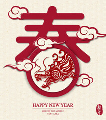Happy Chinese new year of dragon with Chinese text design art.  Chinese translation : Spring and New year
