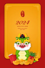 Chinese new year of cute cartoon dragon and pineapple golden ingot red envelope. Chinese translation : New year