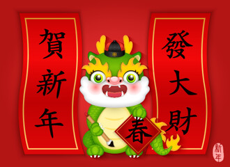 Chinese new year of cute cartoon dragon holding Chinese brush and spring couplet. Chinese translation : Happy new year, spring and Make a fortune
