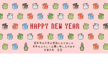 辰年　年賀状テンプレート　ドット絵