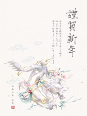 Naklejka premium 辰年, 年賀状, ベクター, 龍, 2024, 辰, 和柄, 筆文字, 筆書き, 金箔, 金, 背景, フレーム, 和, 梅, 梅の花, 水彩, イラスト, 