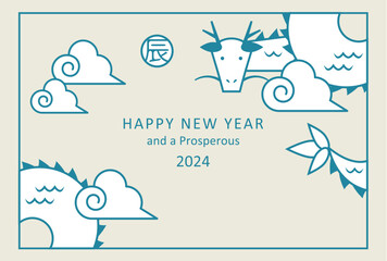 2024 New year card design. Funny flying dragon.  For greeting cards,posters, flyer and banner etc.