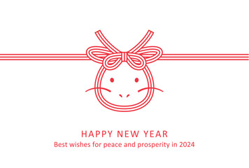2024 New year card design. Cute dragon face Mizuhiki Style. For greeting cards,posters, flyer and banner etc.